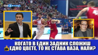 ИзСпортен свят: Баскетболни победи, коментаторски лафове и красиви голове