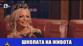 Мис Плеймейт Жанета Осипова блесна с уникални разсъждения в "Господарите" (видео)