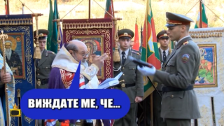 Гафове с микрофони от честванията на Деня на Независимостта