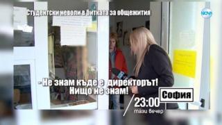 Тази вечер в „Господари на ефира“