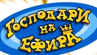 Продуцентът Джуди Халваджиян отстранява Димитър Върбанов от екипа на предаването