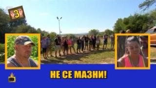 Във "Фермата" по БТВ замириса на тор и скандали
