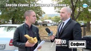 Тази вечер в „Господари на ефира“
