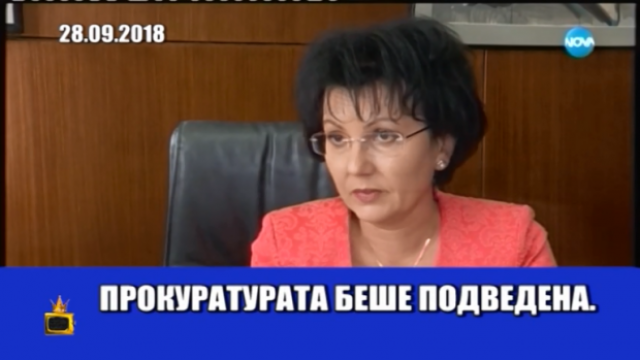 Прокуратурата смята постъпката на Митко Върбанов за недопустима, но не обръща внимание на измамниците, които разобличаваме