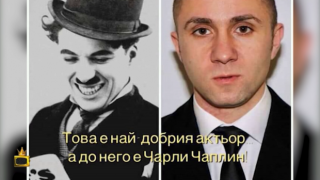Най-добрите колажи за преиграването на Митко Върбанов, които побъркаха интернет