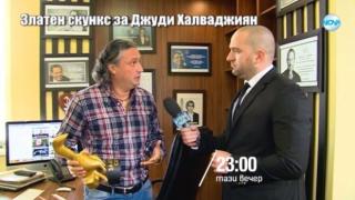 Тази вечер в „Господари на ефира“