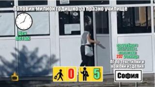 Директор на празно училище: Имаме 280 деца