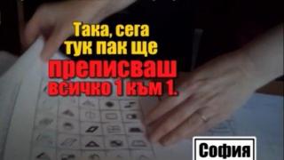 Проверки и глоби след разследване на схема за психотестове за шофьори