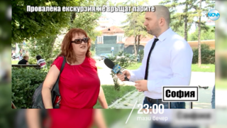 Тази вечер в „Господари на ефира“