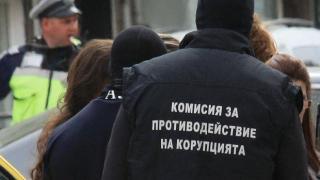 В държавата на КПКОНПИ