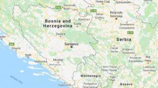Има ли изкуствена държава на Балканите?