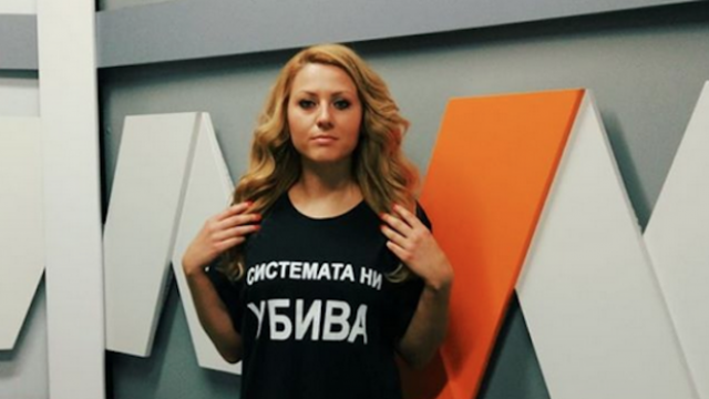 Четвърти ден няма заподозрян за убийството на журналистката Виктория Маринова