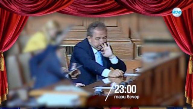 Тази вечер в „Господари на ефира“