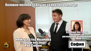 Кой проверява отсъствията в гимназията по текстил?