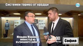Тази вечер в „Господари на ефира“