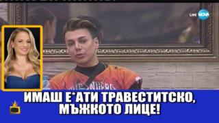 Валентин Кулагин подлага съквартирантите на системен тормоз