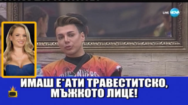Валентин Кулагин подлага съквартирантите на системен тормоз