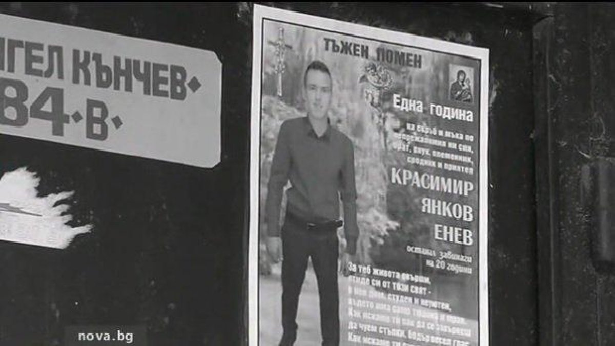 Баща търси справедливост за мъртвия си син, прегазен на пешеходна пътека