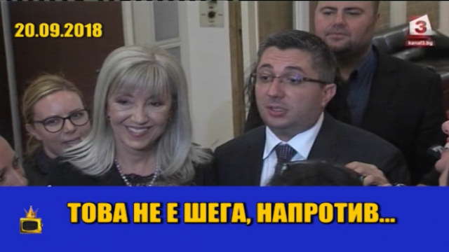 Оставката е със срок на годност  1 месец
