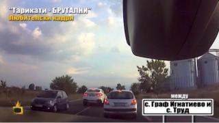 Безсмъртни шофьори, които не искате да срещате никога