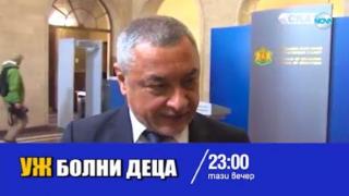 Тази вечер в „Господари на ефира“