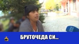 Ромски ударни бисери от сблъсъците с полицията в Гълъбово