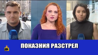 Водеща "разстрелва" Десислава Иванчева в ефир, други си играят с числа