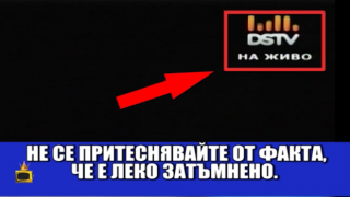 Феномени остават без ток и зрители по време на живо предаване