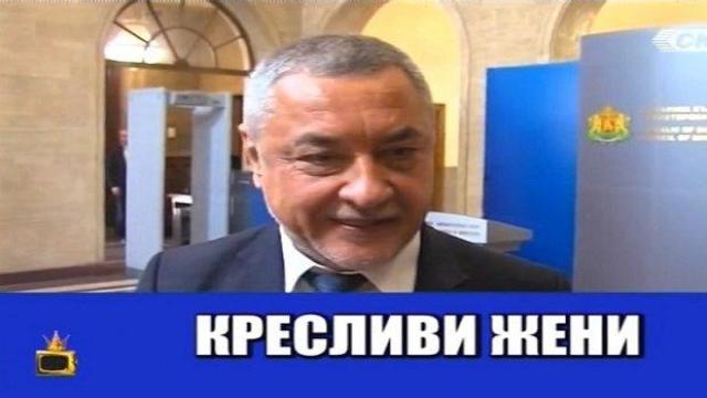 Валери Симеонов се извини на майките по настояване на коалицията