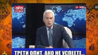 Екипът на Алфа тв ядосва Волен Сидеров с грешки в ефир
