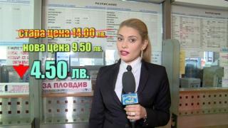 9.50 лева е новата цена на автобусния билет София-Пловдив след нашето разследване