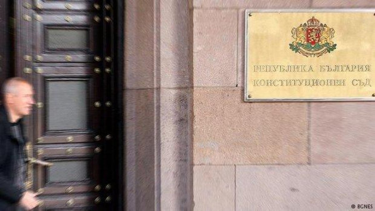 Как КС стана политически орган