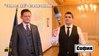 Туроператорска фирма продължава да мами клиенти дори с отнет лиценз