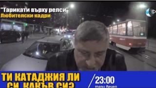 Тази вечер в „Господари на ефира“