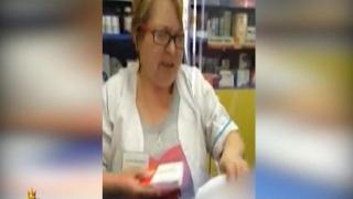 Скандално отношение към клиент в аптека в Перник