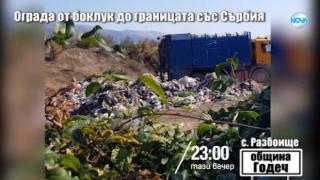 Тази вечер в „Господари на ефира“