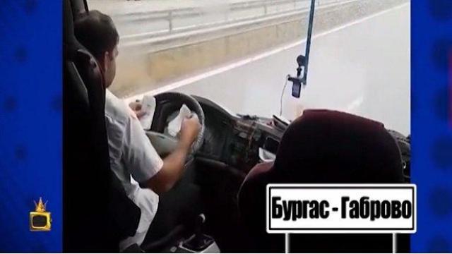 Шофьор брои билети и попълва документи, докато кара автобус