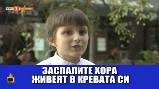 Кои са съвременните будители според децата?