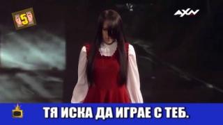 Участничка в шоу за таланти открехва вратата на ада