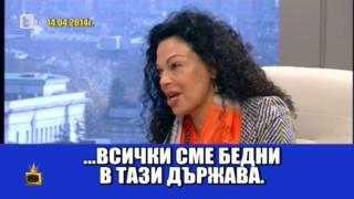 Арестът на семейство Баневи през погледа на Господарите