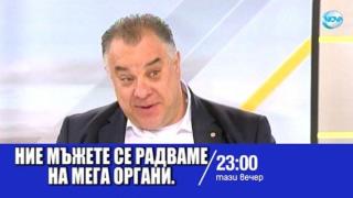 Тази вечер в „Господари на ефира“