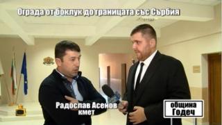 Общинска кола трупа боклука на Годеч край границата, кметът: "Нищо не знам"