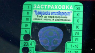 Нарушителите на пътя ще плащат до 4 пъти по-скъпа "Гражданска отговорност"?