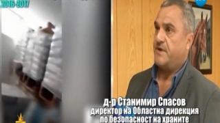 Храните с изтекъл срок на годност във Велико Търново все още не са унищожени