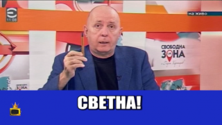 Коритаров пак има проблем – не му свети лампичката