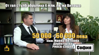 По европроект за чистене на шума по екопътека плащат 150 000 лв.
