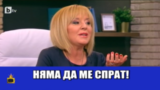 Мая Манолова ще отиде навсякъде. Ако трябва, и пеш.