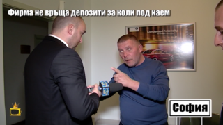Изхвърлиха Боби Ваклинов от фирма за коли под наем