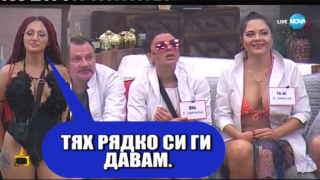 Джулиана Гани: Гърдите ми са стегнати, защото не си ги давам