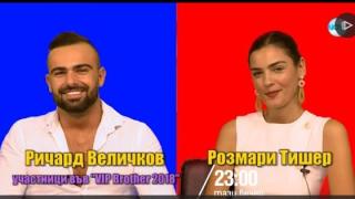 Тази вечер в „Господари на ефира“